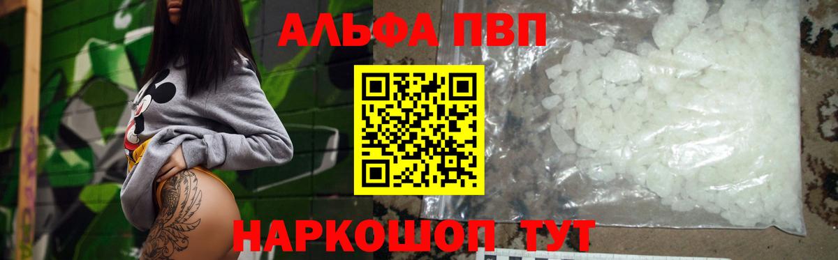 APVP крисы CK Артём