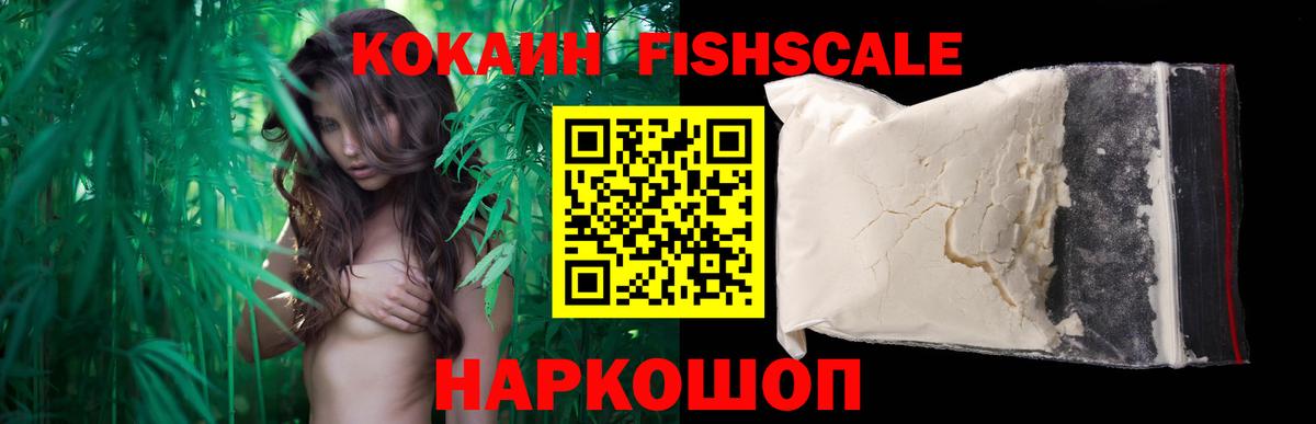 COCAIN 98%  Cocaine 97%  Вход с VPN  COCAIN  Артём 