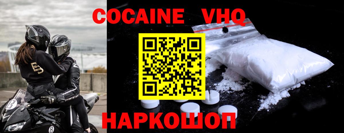 Cocaine FishScale Артём