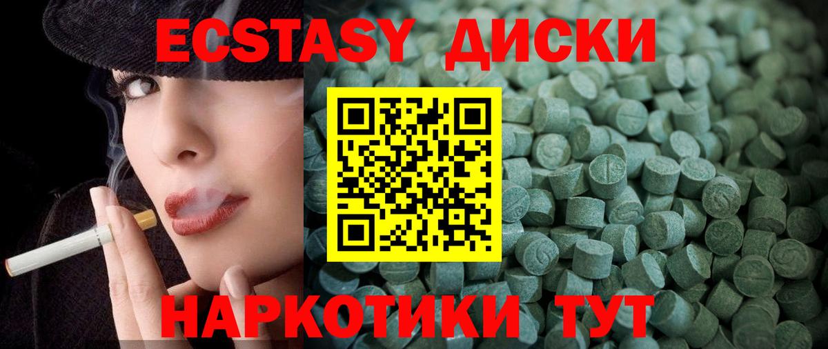 Ecstasy  Вход с VPN  Артём  Ecstasy бентли 