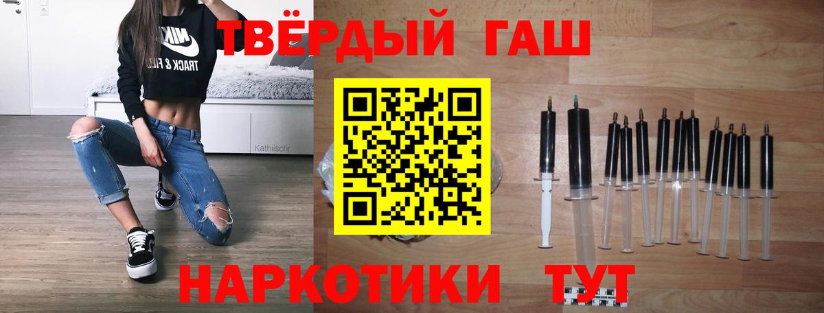 Артём  Гашиш Cannabis  Гашиш  ГАШ Изолятор  Вход с VPN 