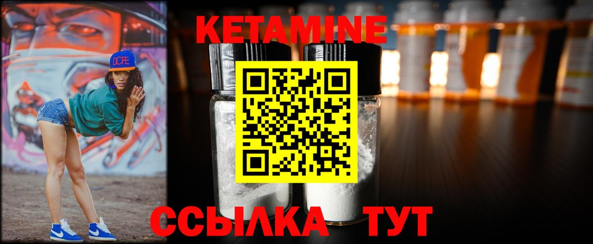 Артём  КЕТАМИН VHQ  Вход с VPN 