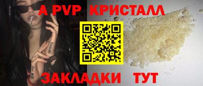 дурь Бердск
