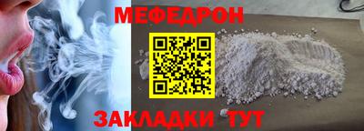 дурь Бердск