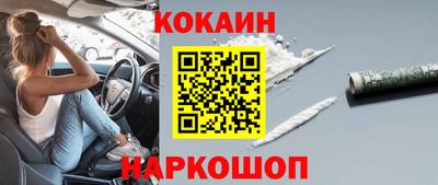 марки nbome Белорецк