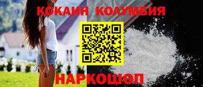 амф Белореченск