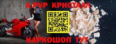 амф Белореченск