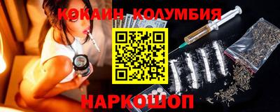 марки nbome Белорецк