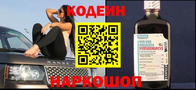 марки nbome Белорецк
