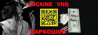 марки nbome Белорецк