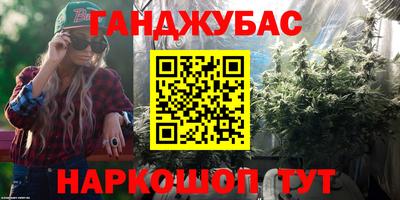 амф Белореченск