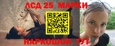 марки nbome Белорецк