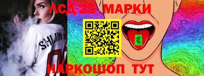марки nbome Белорецк