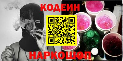 марки nbome Белорецк