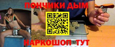 амф Белореченск