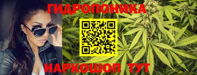 марки nbome Белорецк