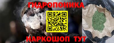 амф Белореченск