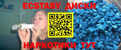 марки nbome Белорецк