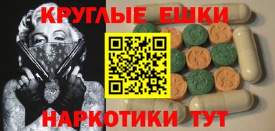 марки nbome Белорецк