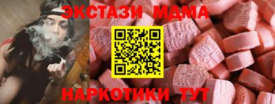 амф Белореченск