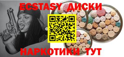 марки nbome Белорецк