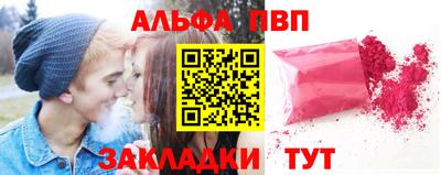 марки nbome Белорецк
