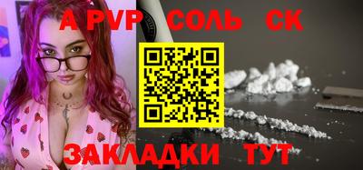 дурь Бердск