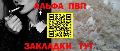 амф Белореченск