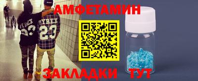 марки nbome Белорецк
