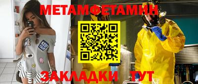 марки nbome Белорецк