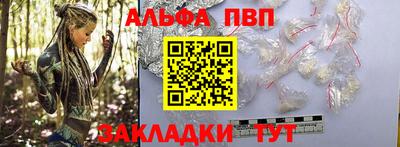 дурь Бердск