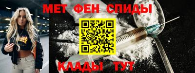 марки nbome Белорецк