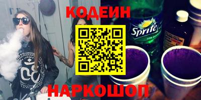 амф Белореченск