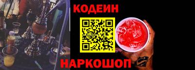 амф Белореченск
