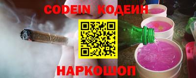 марки nbome Белорецк