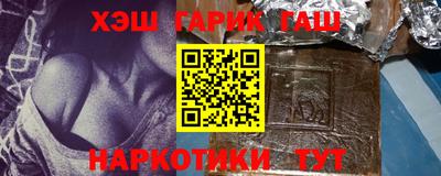 амф Белореченск