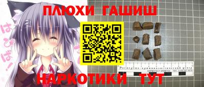 амф Белореченск