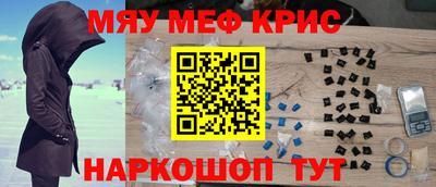 дурь Бердск