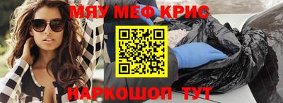 марки nbome Белорецк