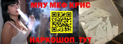 марки nbome Белорецк