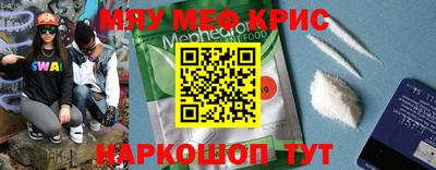 марки nbome Белорецк