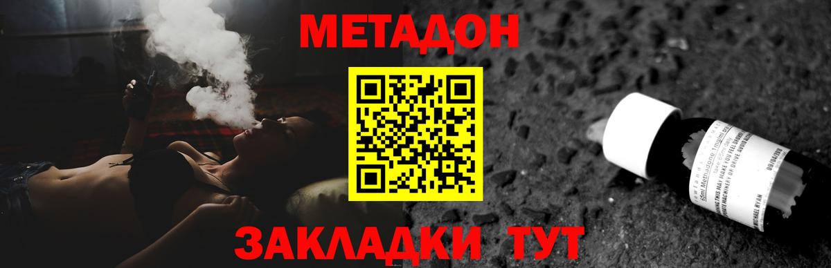 Артём  Метадон VHQ  Вход с VPN 