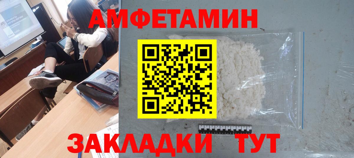 Артём  Метамфетамин мет  Вход с VPN 