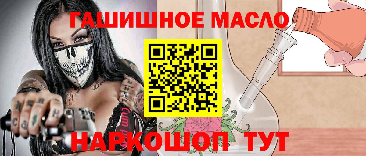 Дистиллят ТГК Wax Артём