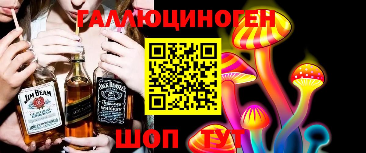 Псилоцибиновые грибы мухоморы  Псилоцибиновые грибы мицелий  Артём  Вход с VPN 