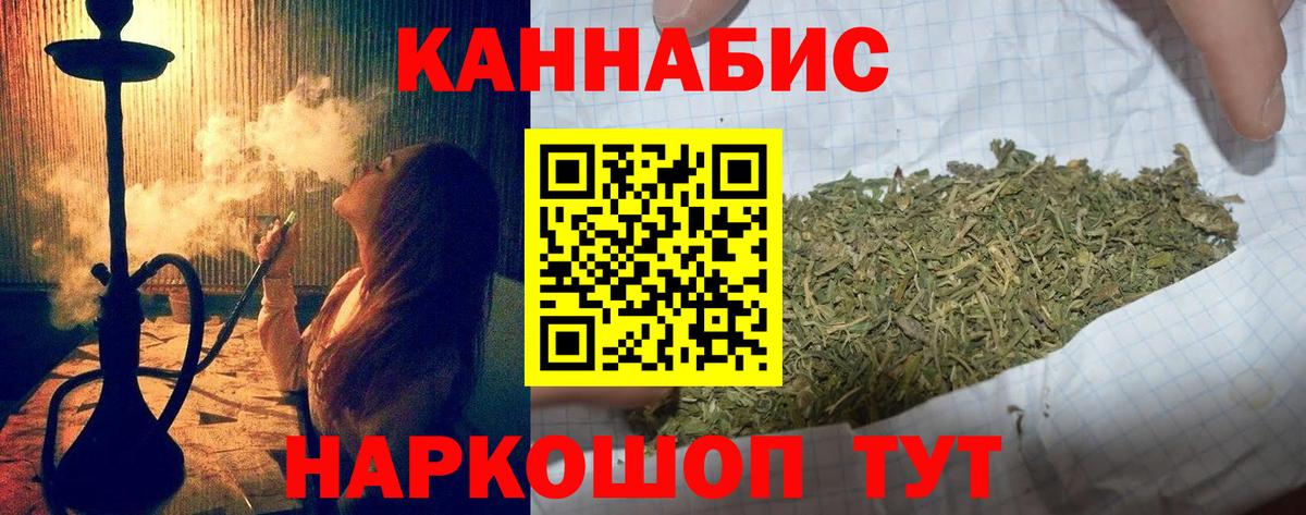 Канабис индика  Вход с VPN  Артём  Каннабис White Widow  Марихуана ГИДРОПОН  Бошки Шишки VHQ 